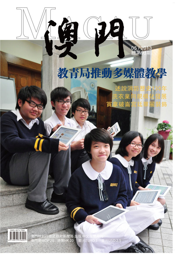 總第九十三期