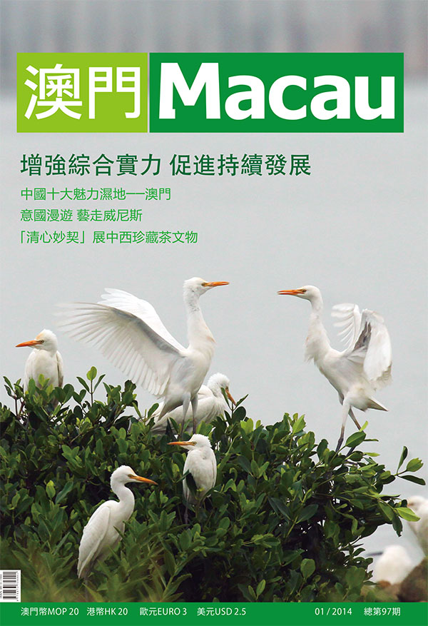 總第九十七期