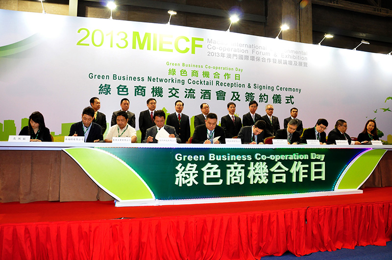 2013年MIECF中一批澳門企業與外商簽署合作協議
