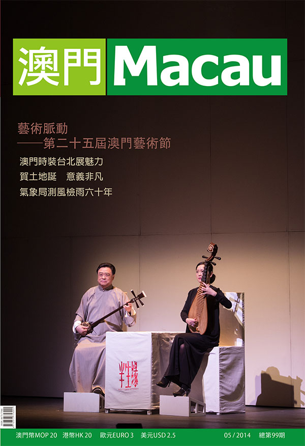 總第九十九期
