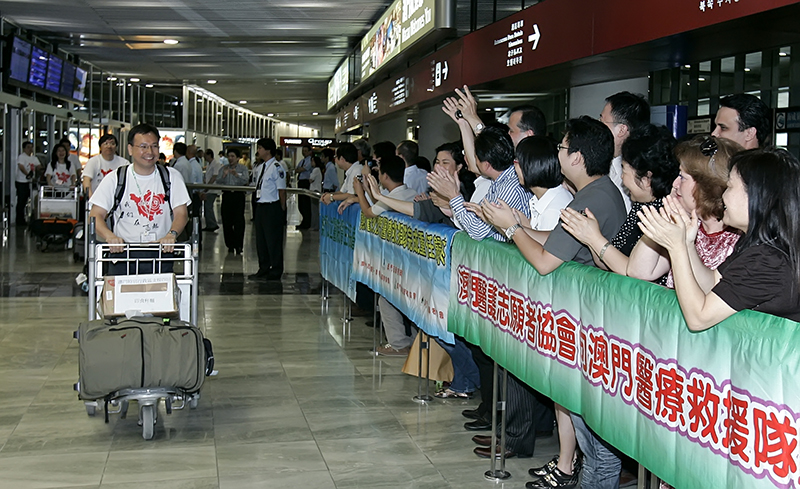 2008年5月四川汶川發生8級大地震,澳門特區政府先後派遣3支醫療救援隊前往災區,加入救災工作。