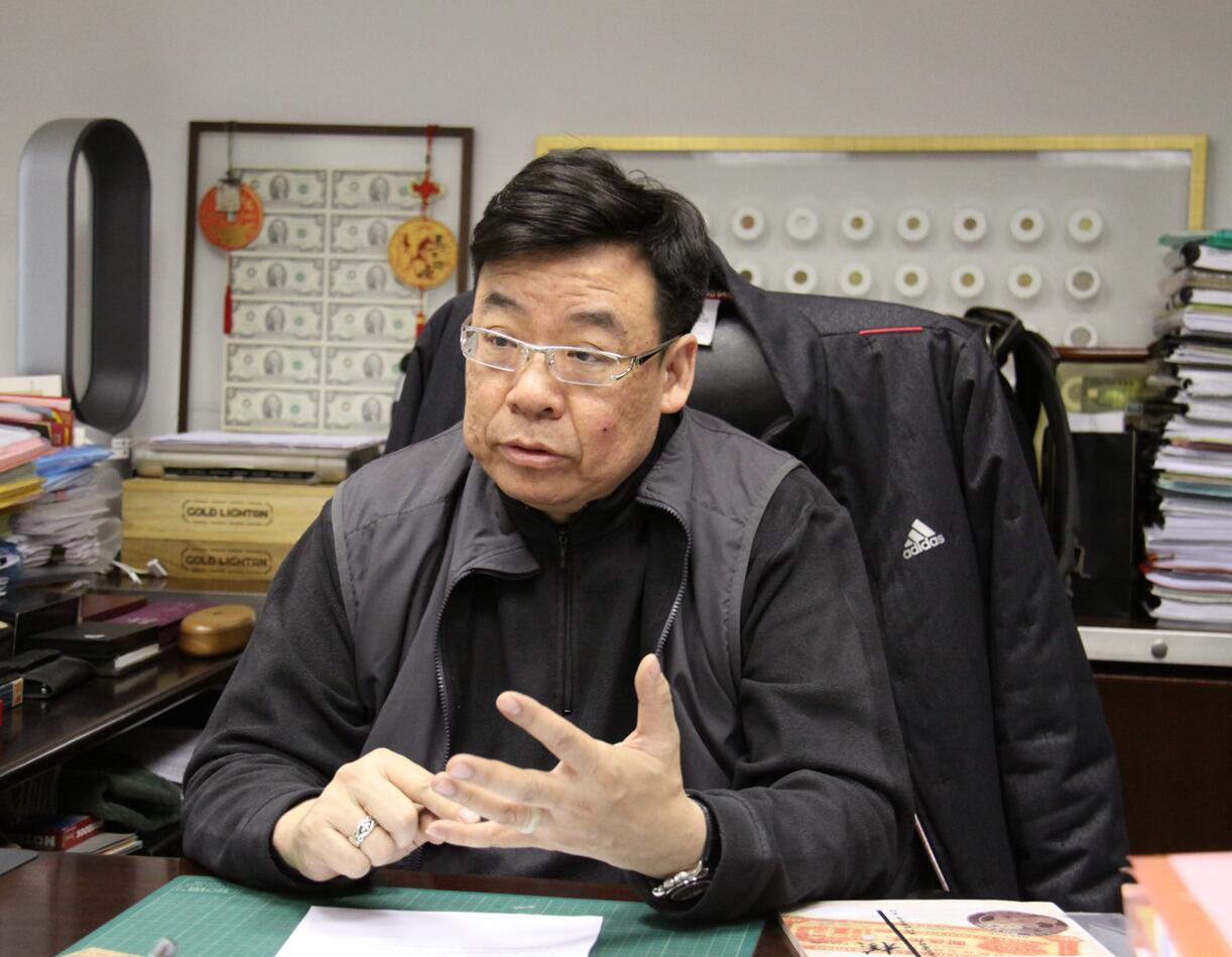 錢幣學會理事長趙康池