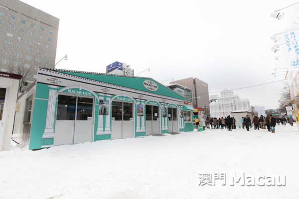 札幌冰雪節舉行期間,大通公園特別開設了以澳門為主題的咖啡室,並展出劉善恆的攝影作品。