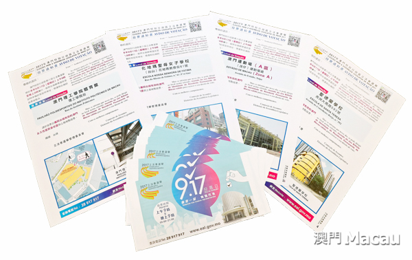 第六屆立法會選舉投票通知書式樣_