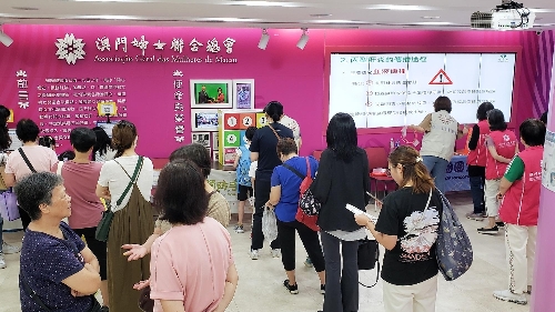 婦聯發揮社區力量 守護家庭健康