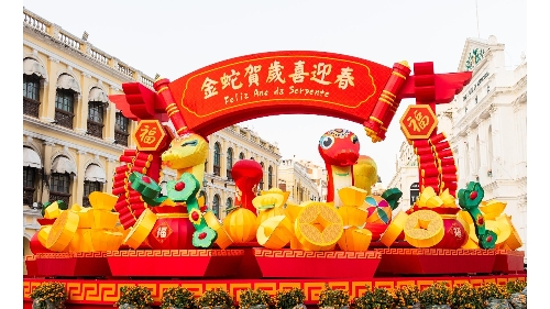 金蛇獻瑞慶新春