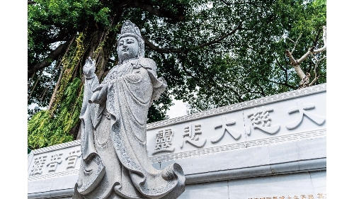 非遗视野下的观音信仰 塑造澳门文旅魅力