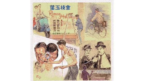 解画走片广告画师 戏院三工种已消失