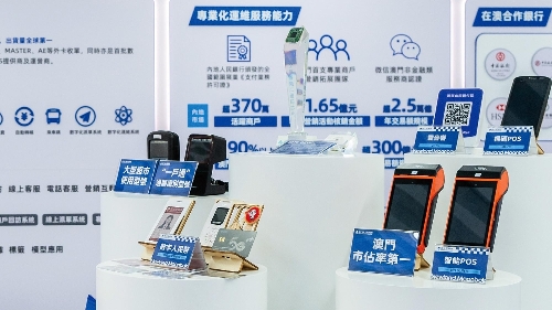 澳琴联动 跨境电商发展解锁