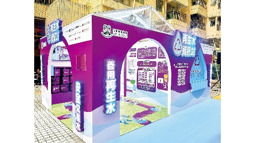 发展再生水 建节水城市
