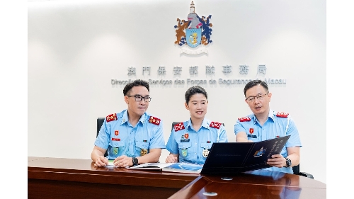 科技协进 齐护平安 澳门保安部队事务局35周年科技赋能之路