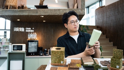 化废为宝 澳门设计师的绿色突围战