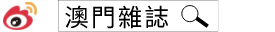 微博