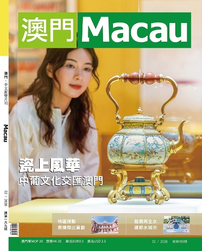 总第169期
