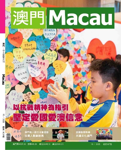 总第167期