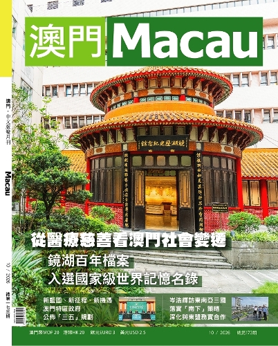 总第173期
