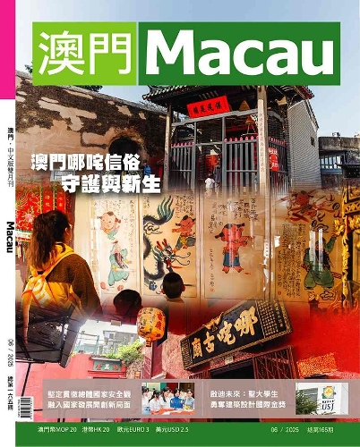 总第165期