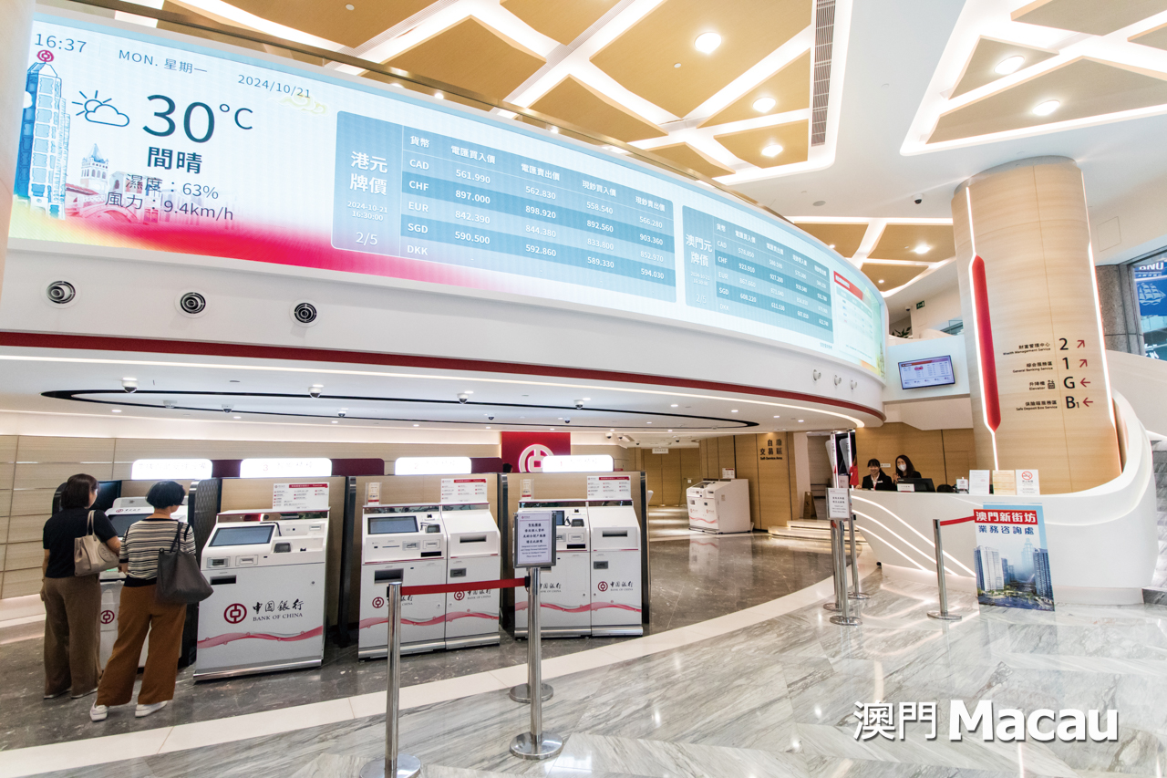 發展數字澳門元抓緊數字金融未來-澳門雜誌